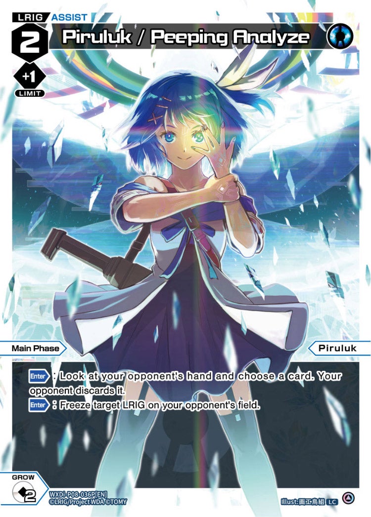 wixossのカードお探し致します。 CardList｜WIXOSS-ウィクロス- | TOMY Company, Ltd.